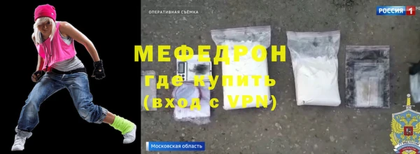 COCAINE Волосово