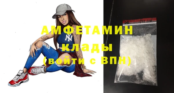 COCAINE Волосово