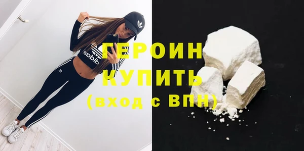 COCAINE Волосово