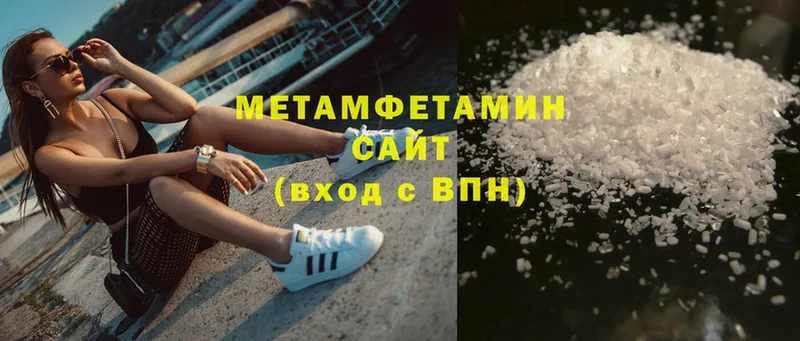 Метамфетамин витя  Воскресенск 